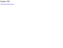 Tablet Screenshot of dhxxgc.com